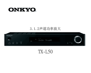 TX-L50網(wǎng)絡(luò )音頻接收機